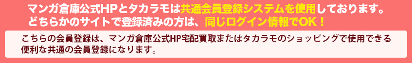 宅配買取申込フォームでお申込み