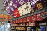 マンガ倉庫大川店／店舗写真