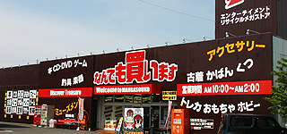 漫画仓库／大村店